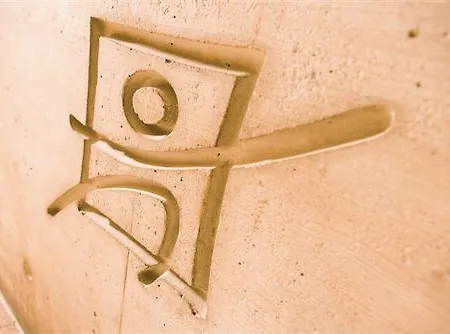 Jufa Eisenerzer Ramsau فندق إيسينيرزير